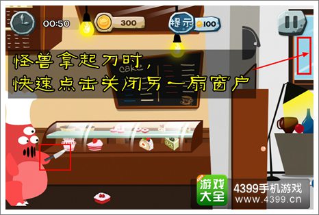 100种蠢蠢的死法2学校也危险第2关攻略