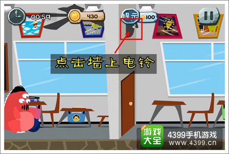 100种蠢蠢的死法学校也危险第3关攻略