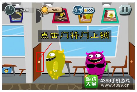 100种蠢蠢的死法学校也危险第3关攻略