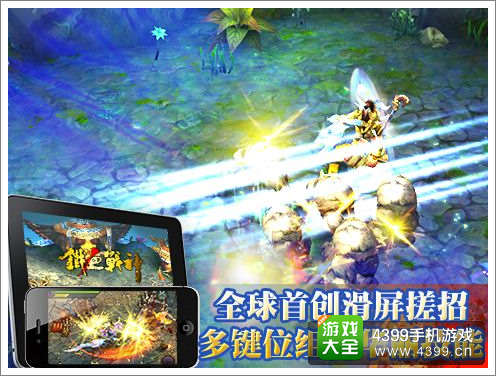 铁血战神技能