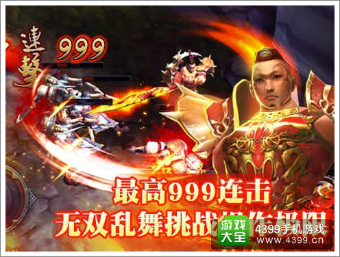铁血战神钻石
