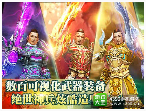 铁血战神