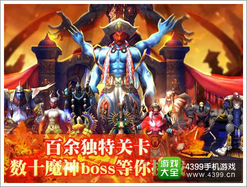 铁血战神格斗