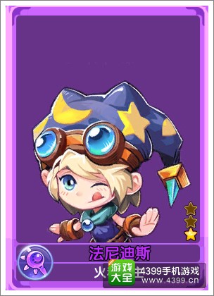 魔力宝贝哪个职业好