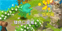 魔力宝贝哪个职业好 最好的职业是哪个