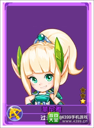 魔力宝贝弓箭手职业怎么样