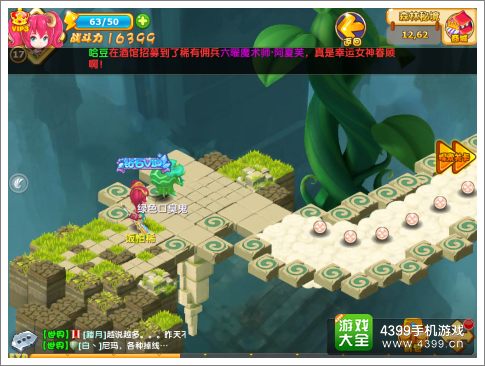 魔力宝贝体力怎么得