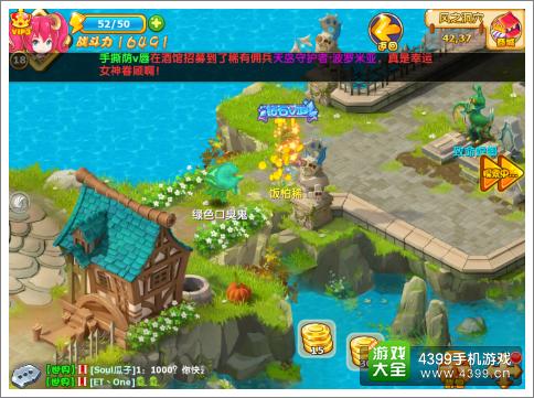 魔力宝贝宝石怎么得
