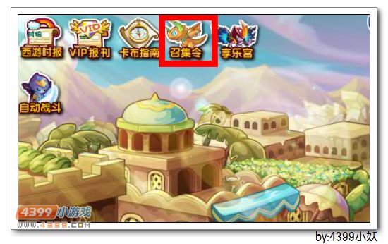 卡布西游青煞飞龙在哪 怎么得