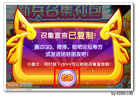 卡布西游青煞飞龙在哪 怎么得