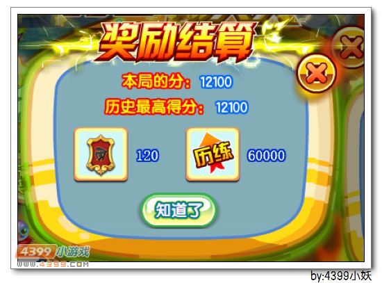 卡布西游天机神兵在哪 怎么得