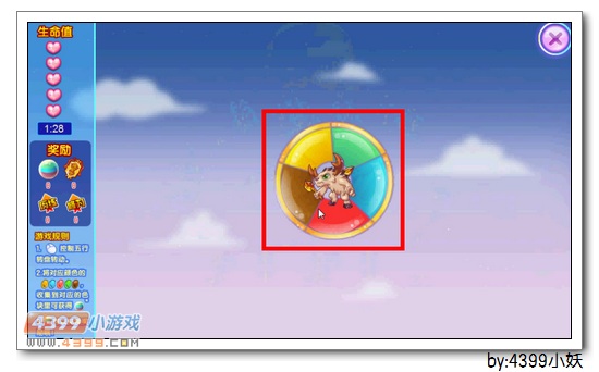 卡布西游五行转盘