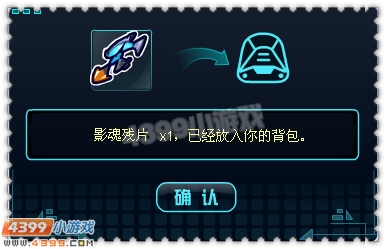 约瑟传说布莱克超进化怎么做