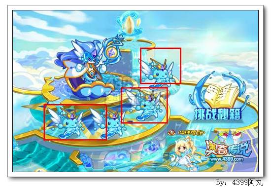 奥奇传说海赛斯怎么得 在哪