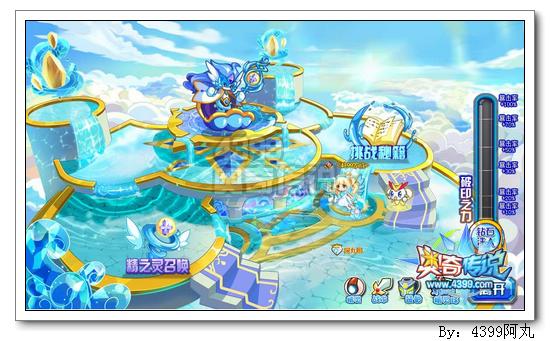 奥奇传说海赛斯怎么得 在哪