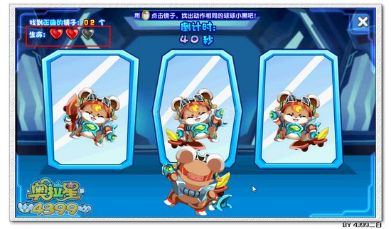 奥拉星球球小黑在哪 怎么得