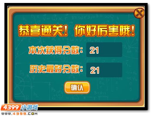 赛尔号三主宠进阶