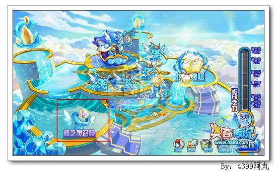 奥奇传说海赛斯怎么得 在哪