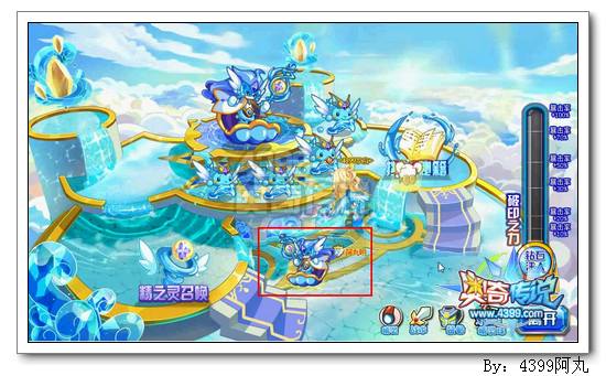 奥奇传说海赛斯怎么得 在哪