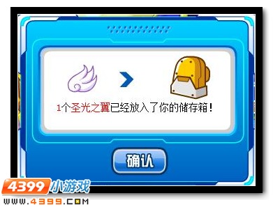 赛尔号圣化托鲁克