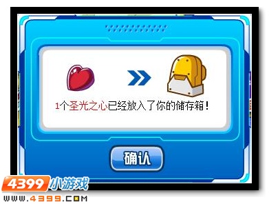 赛尔号圣化托鲁克