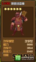 全民打怪兽6星伙伴