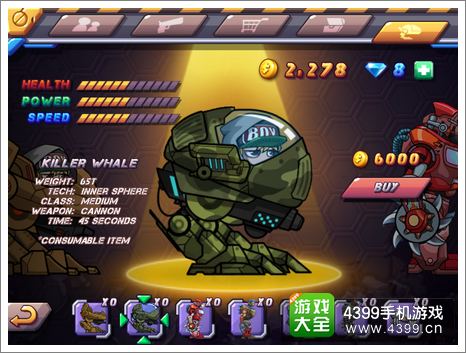 僵尸日记2机甲