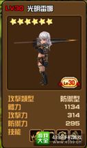 全民打怪兽6星伙伴