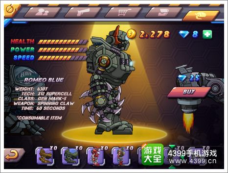 僵尸日记2机甲