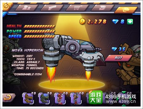 僵尸日记2机甲