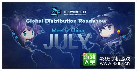 天下HD洛杉矶路演前瞻 7月或将中国首发