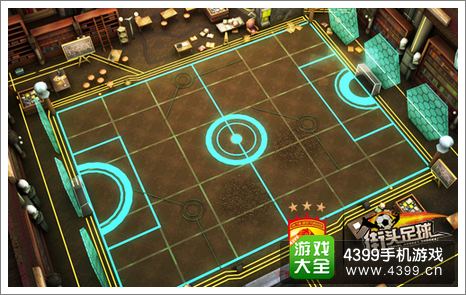 街头足球争霸赛