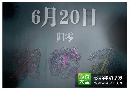 影之刃测试开启 6月20日一切归零