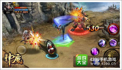 神魔新宠物