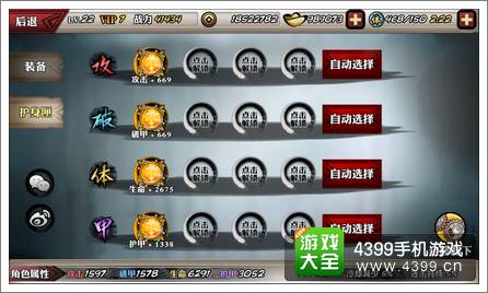 影之刃测试开启 6月20日一切归零