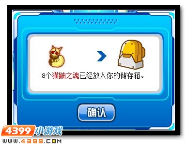 赛尔号猫鼬之魂怎么得有什么用