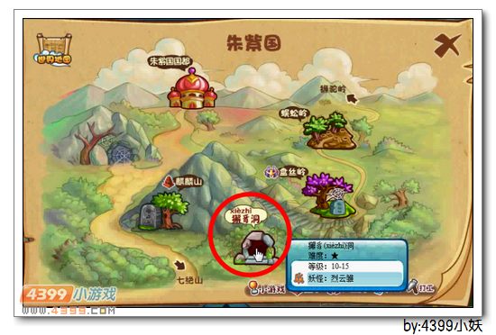 卡布西游獬豸洞在哪 怎么去
