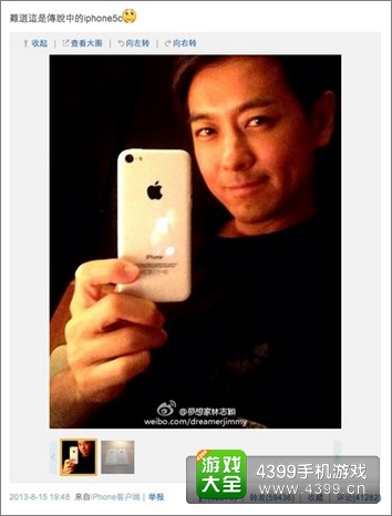 林志颖iPhone5c