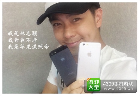 林志颖iPhone