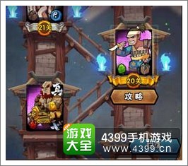 全民水浒拜龙头