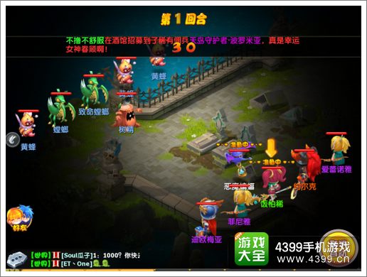 魔力宝贝宠物玩法攻略