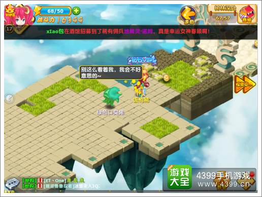 魔力宝贝宠物培养攻略