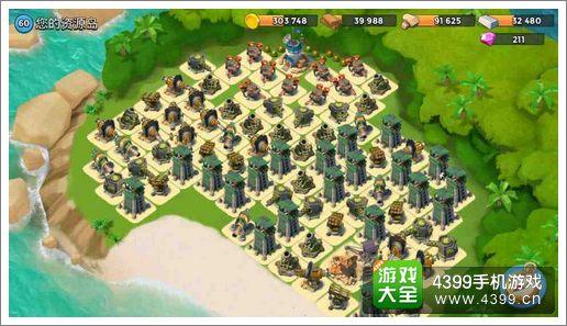 海岛奇兵安卓版下载