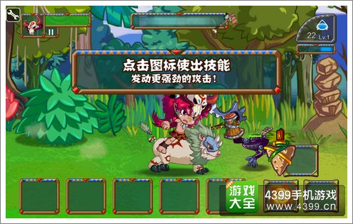 森林大作战评测