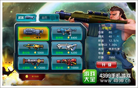 银河X战警之虫族战争攻略