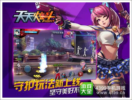 天天炫斗守护玩法攻略 炫斗大战僵尸