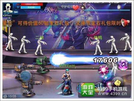 天天炫斗守护玩法攻略 炫斗大战僵尸