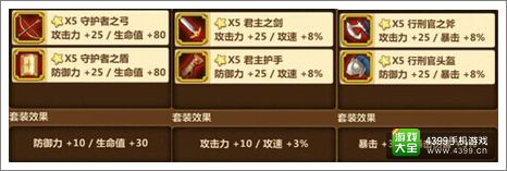全民打怪兽新伙伴