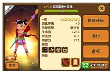 全民打怪兽活动