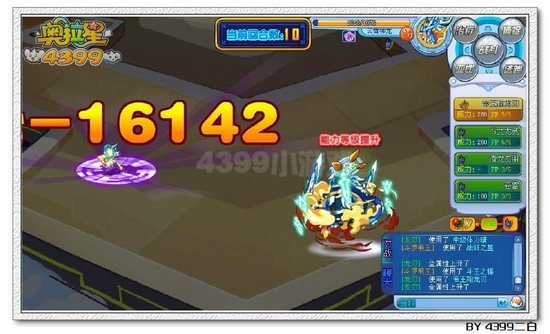 奥拉星龙斗罗明王解析